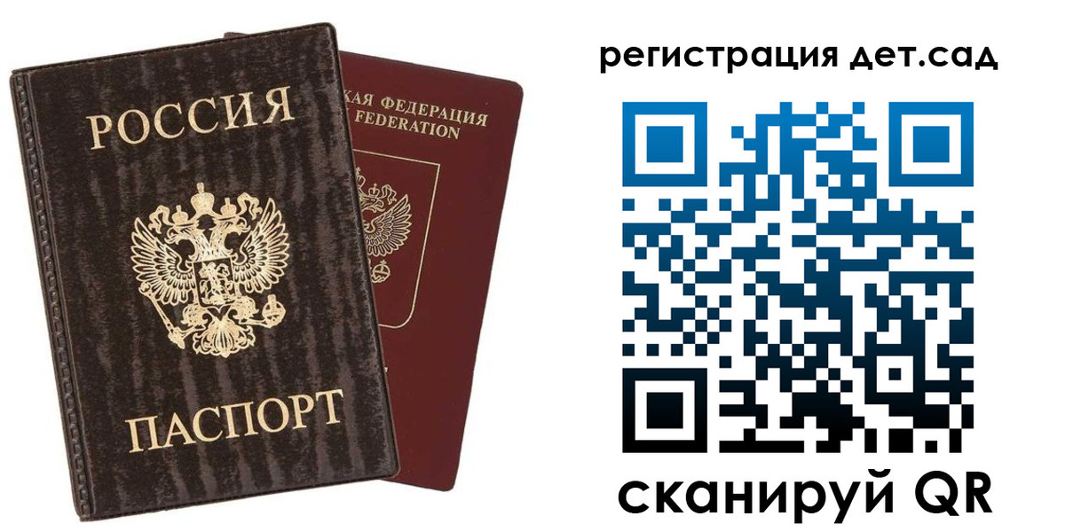 найти адрес прописки в Батайске