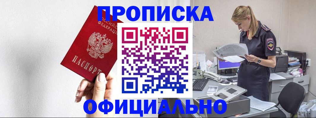 регистрация для школы в Батайске